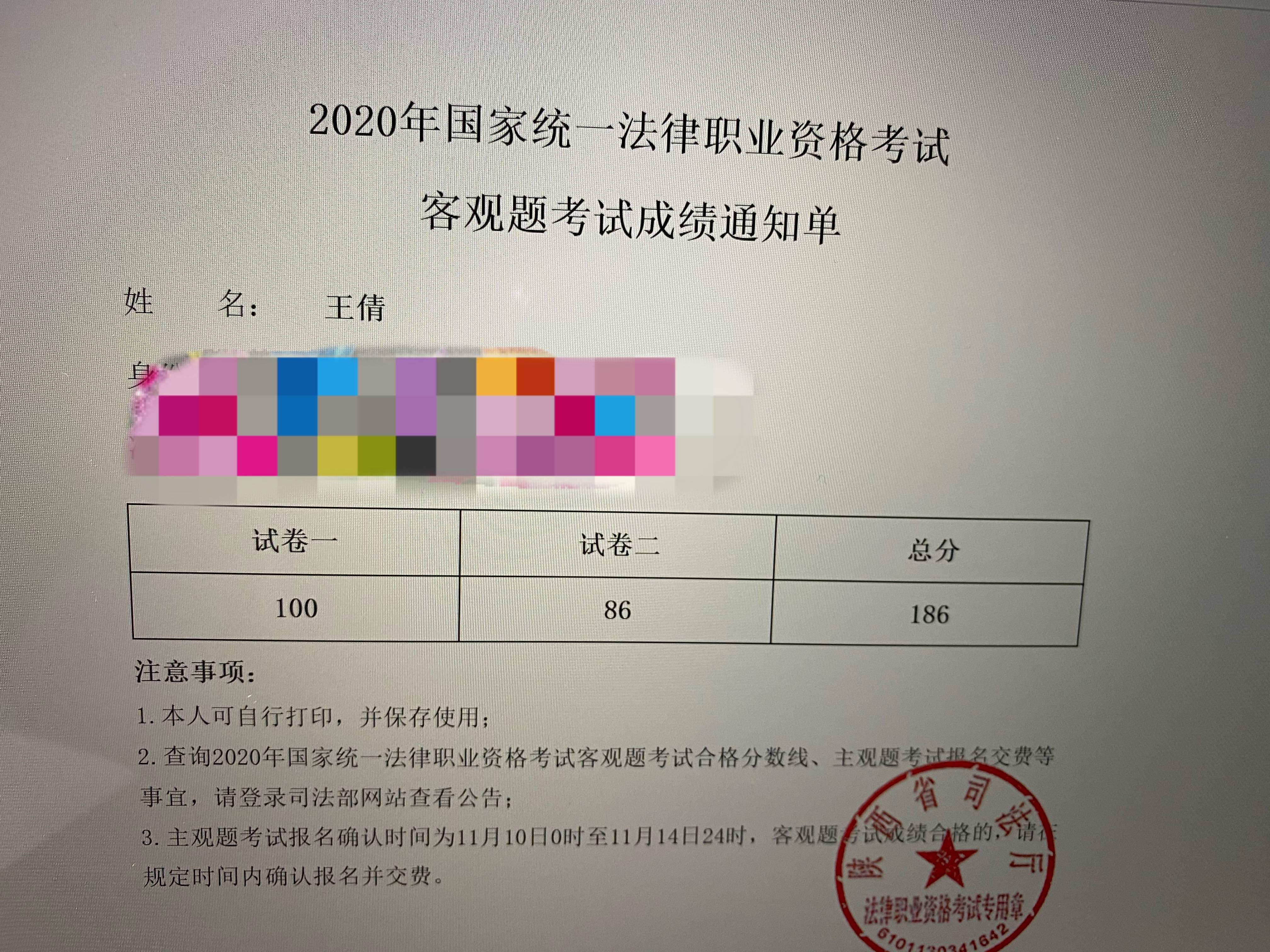经验贴图片