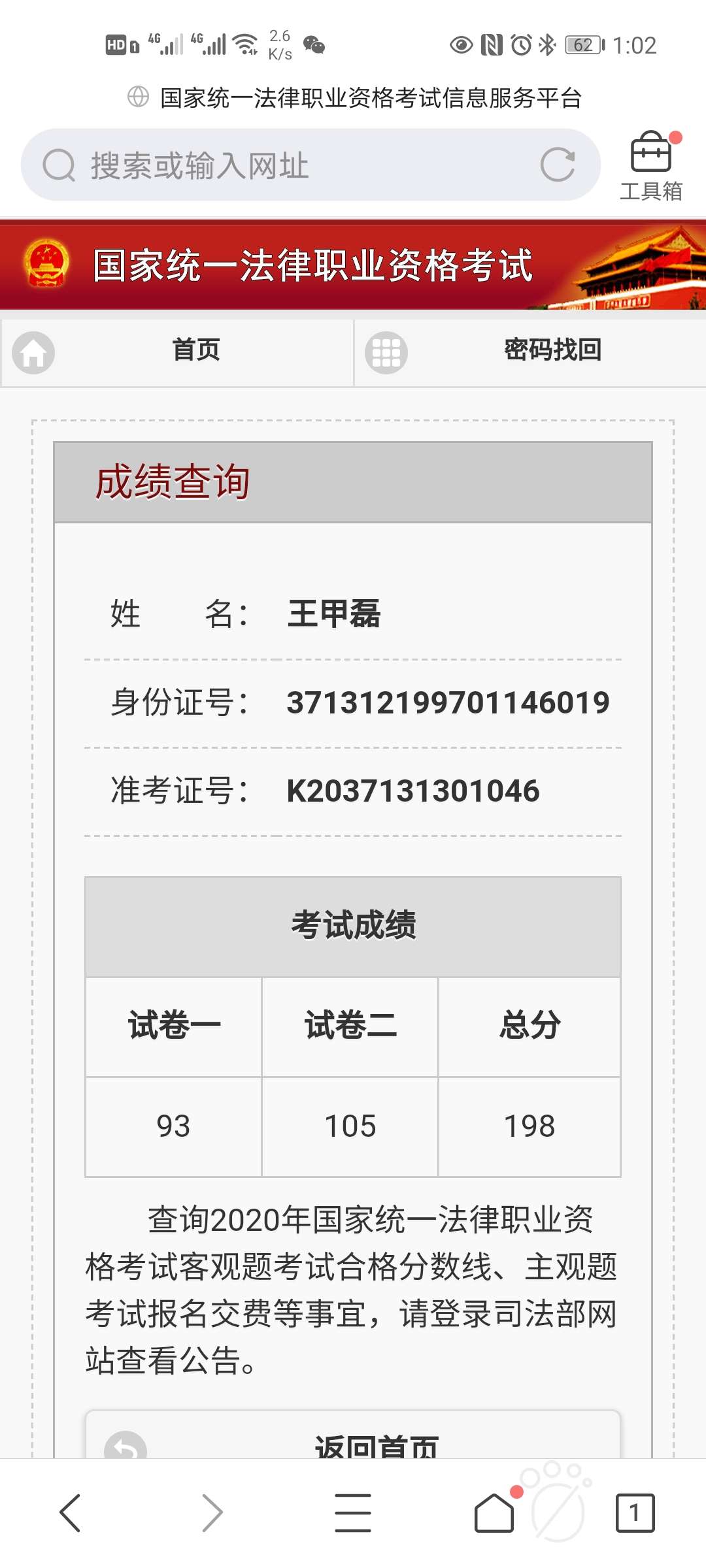 经验贴图片