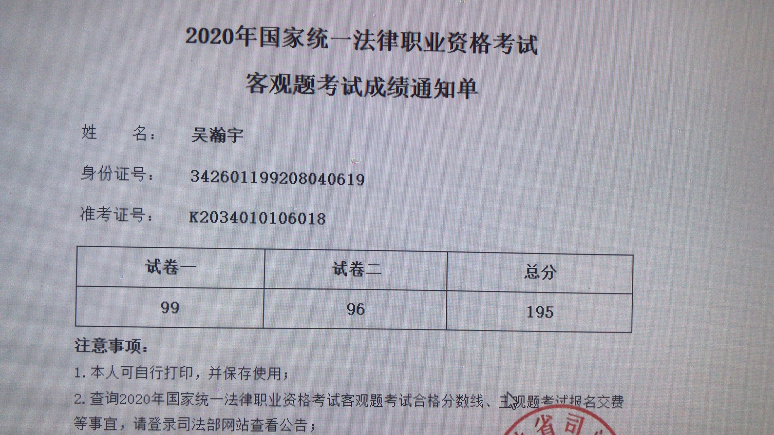 经验贴图片