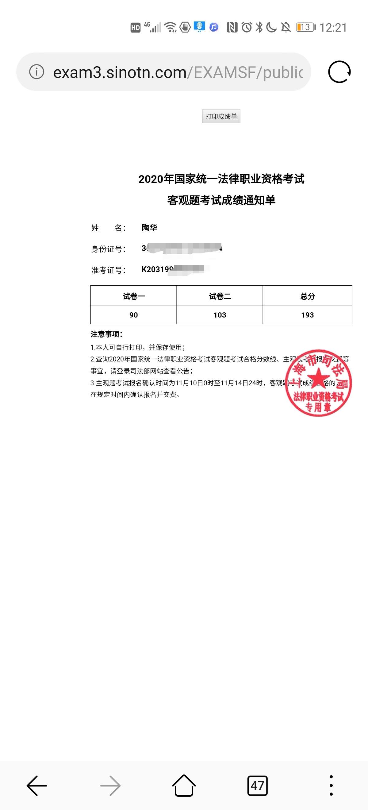 经验贴图片