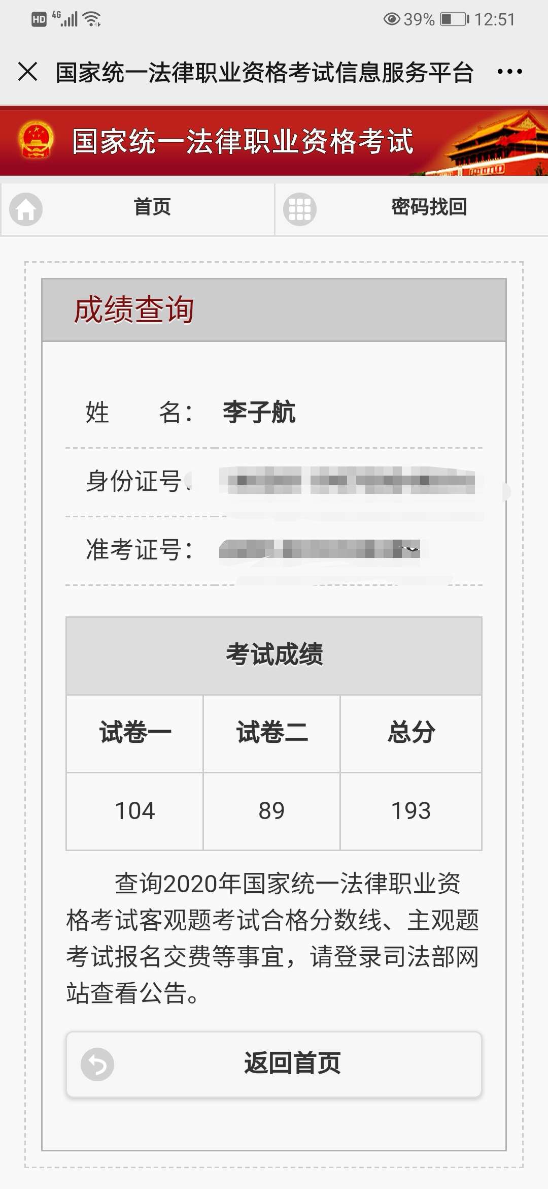 经验贴图片