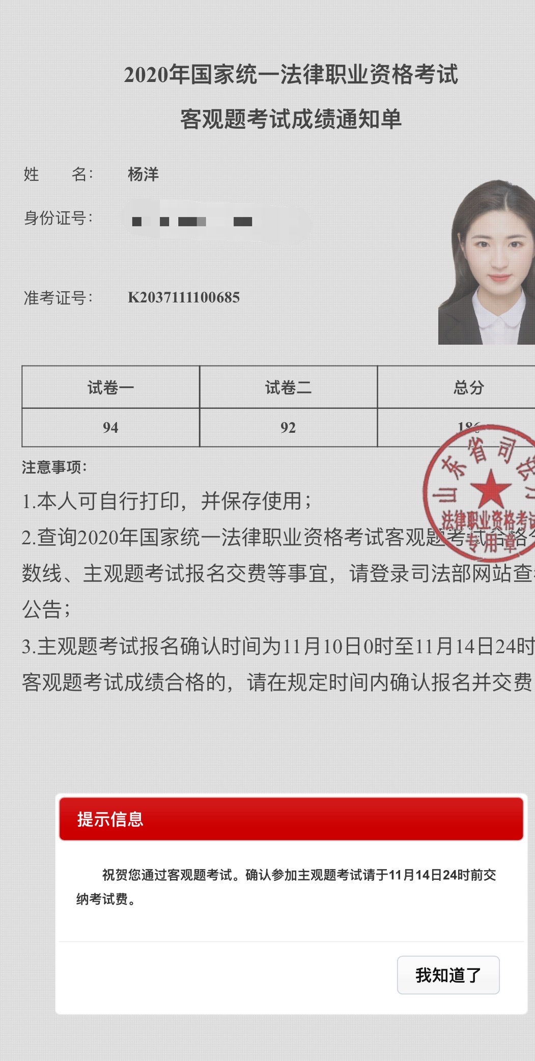 经验贴图片
