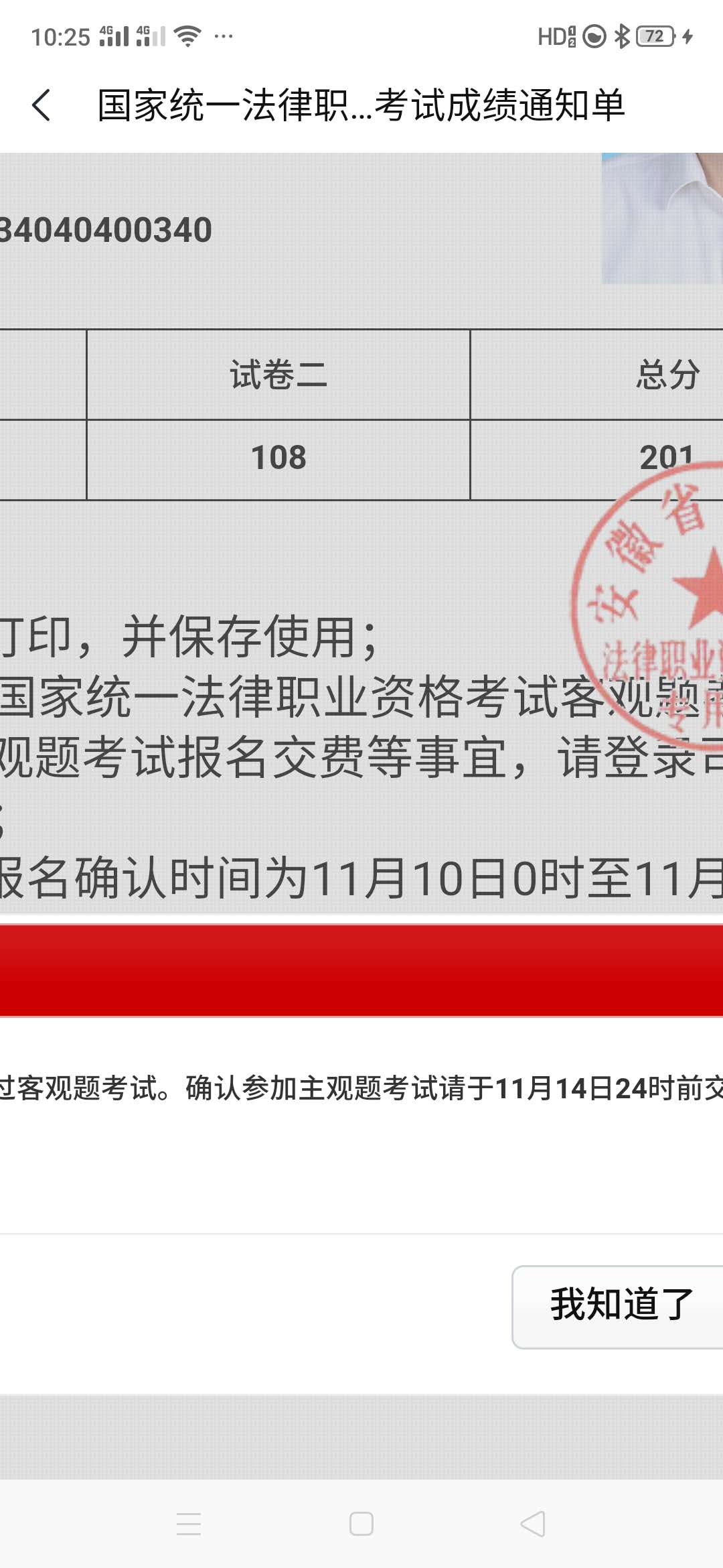 经验贴图片