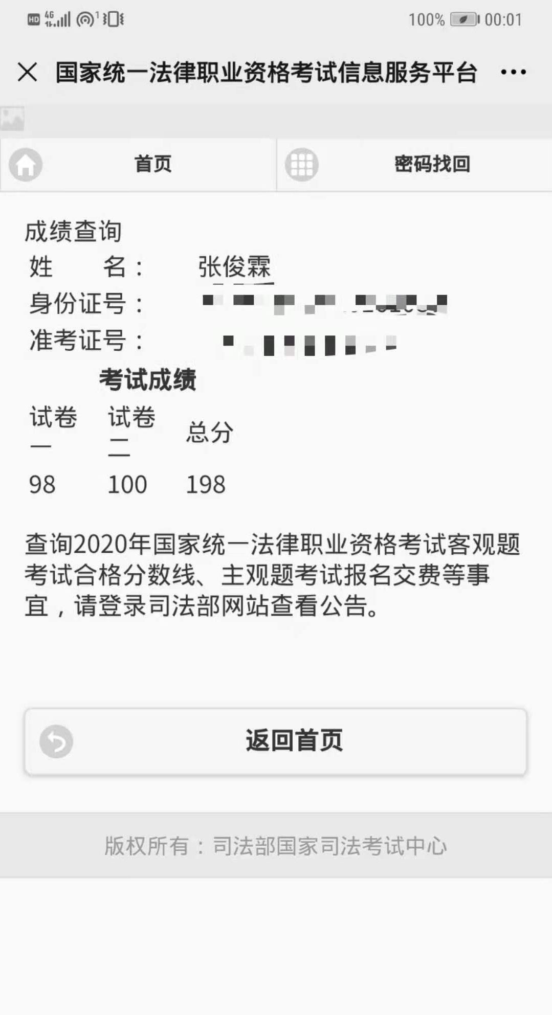 经验贴图片