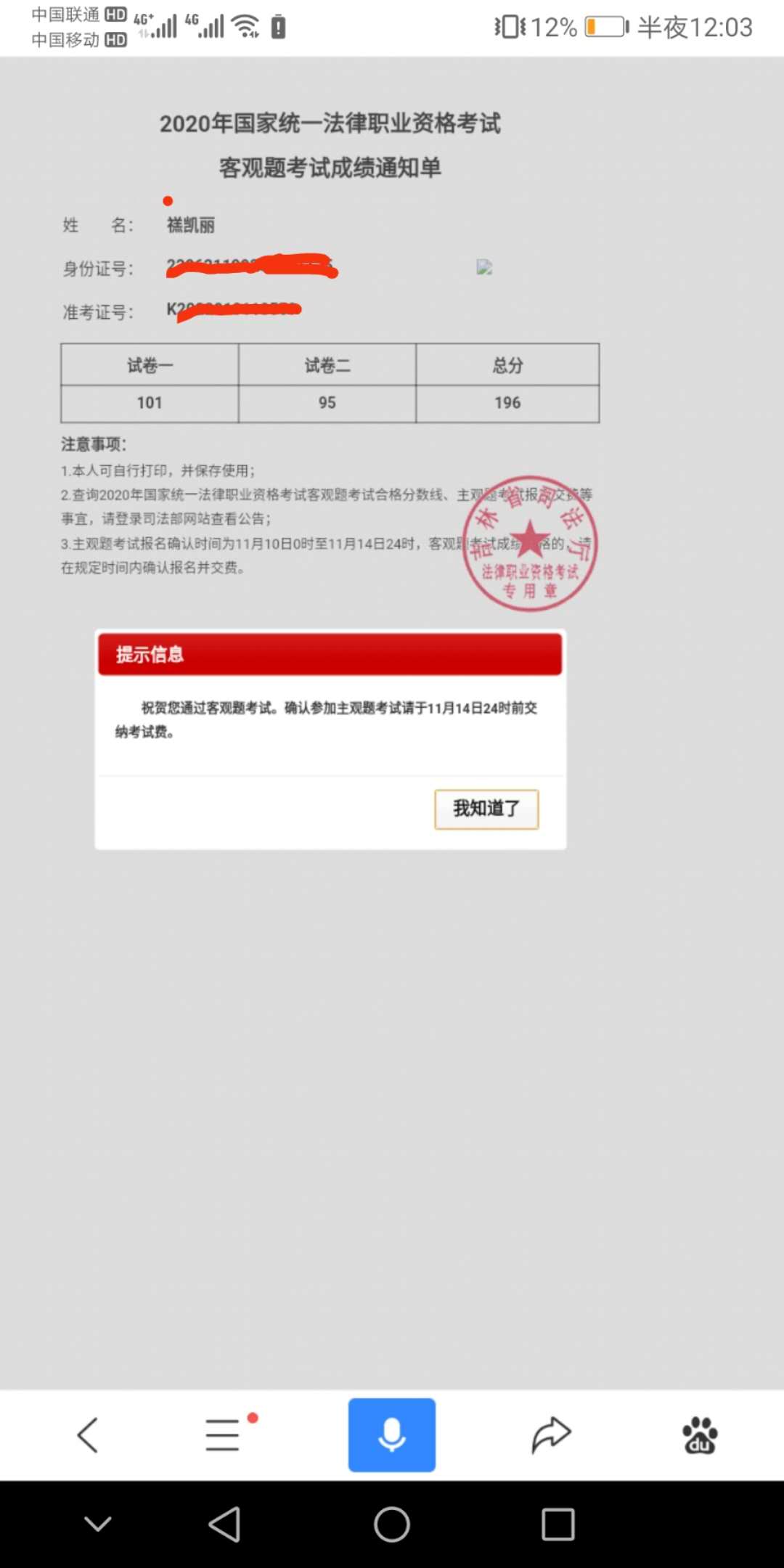 经验贴图片