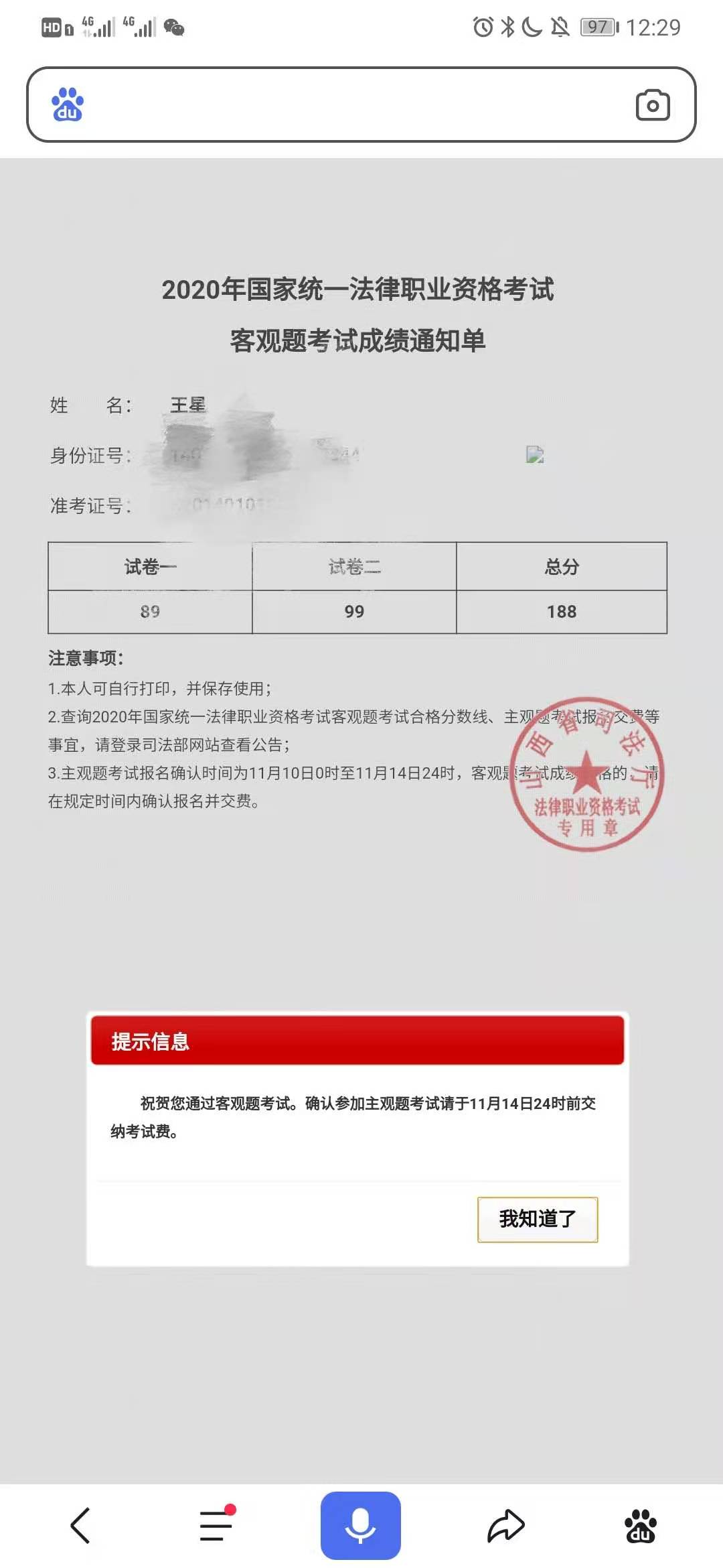 经验贴图片