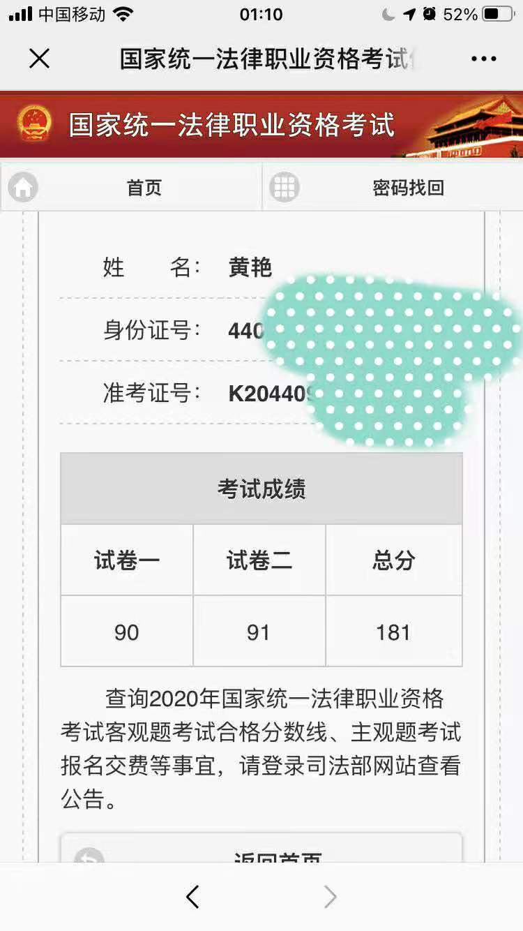 经验贴图片