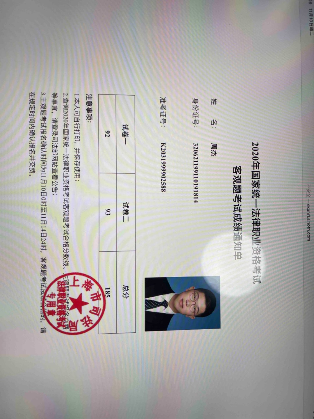 经验贴图片
