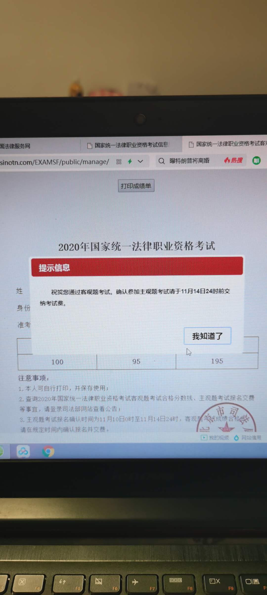 经验贴图片