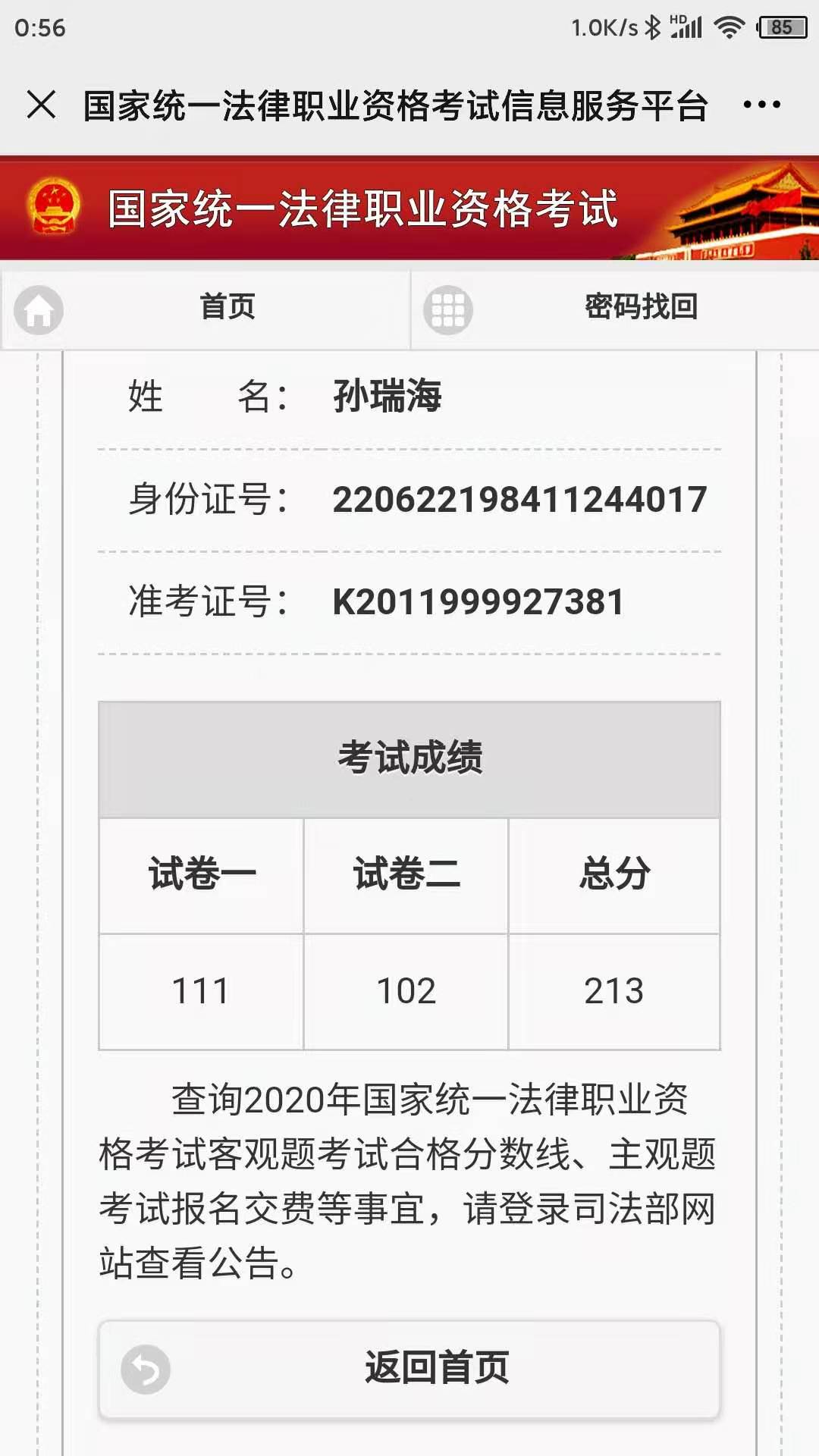 经验贴图片