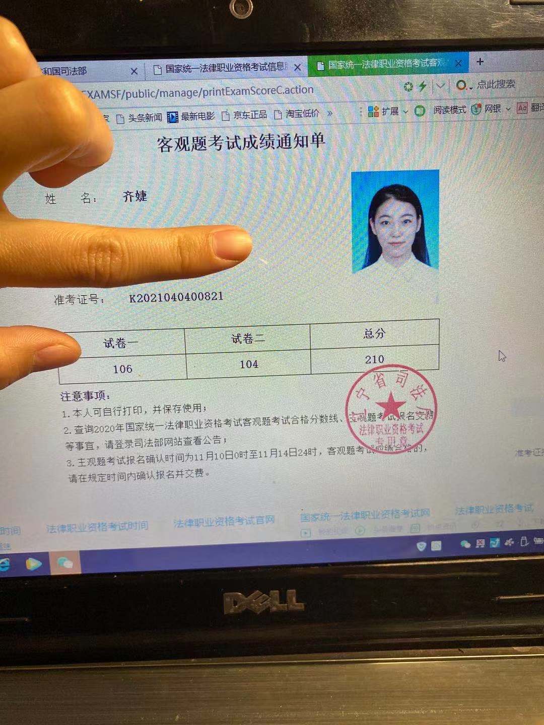 经验贴图片