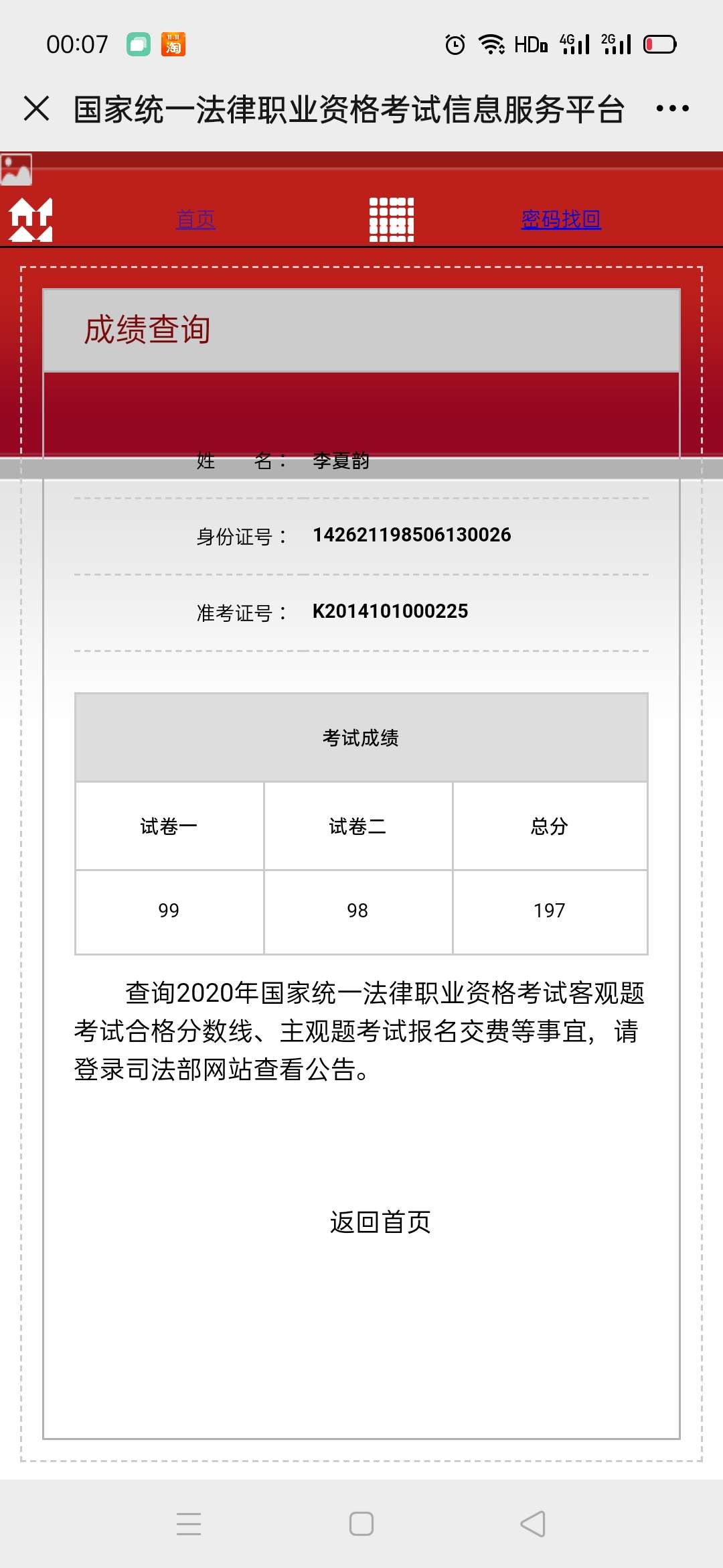 经验贴图片