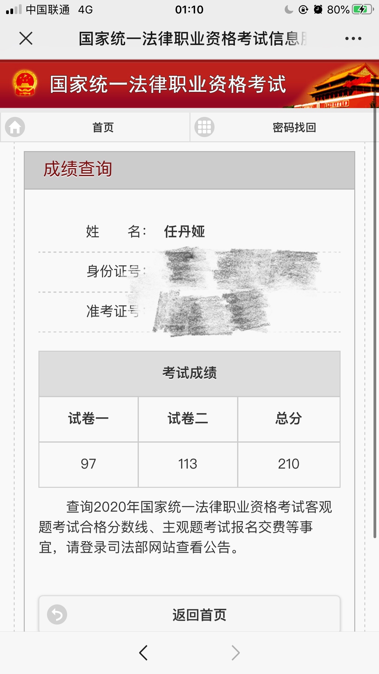 经验贴图片