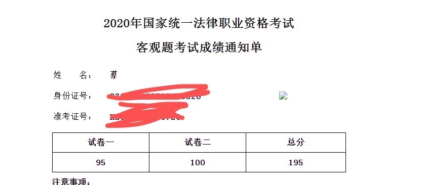 经验贴图片