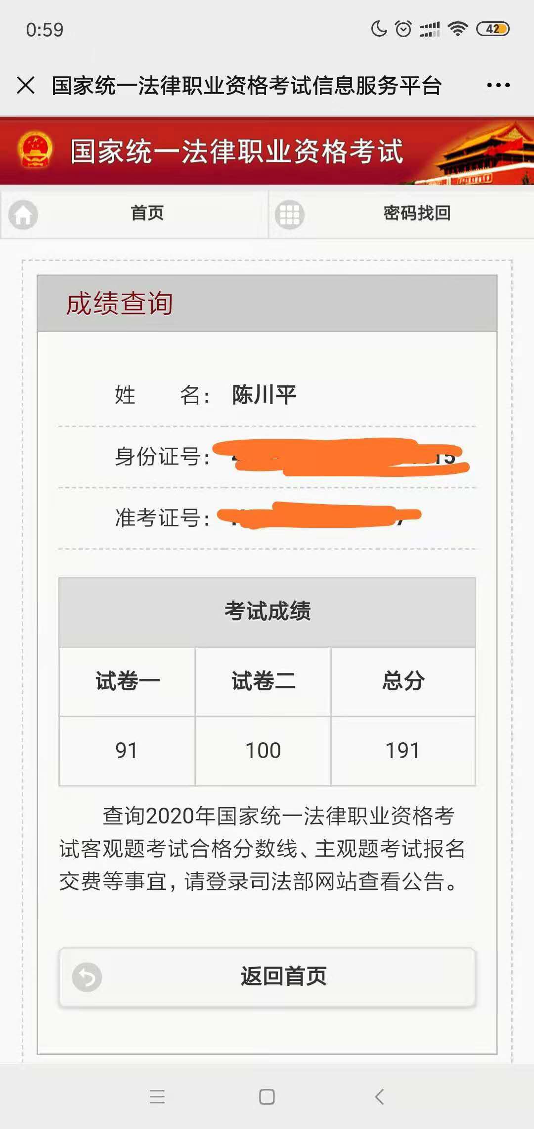 经验贴图片
