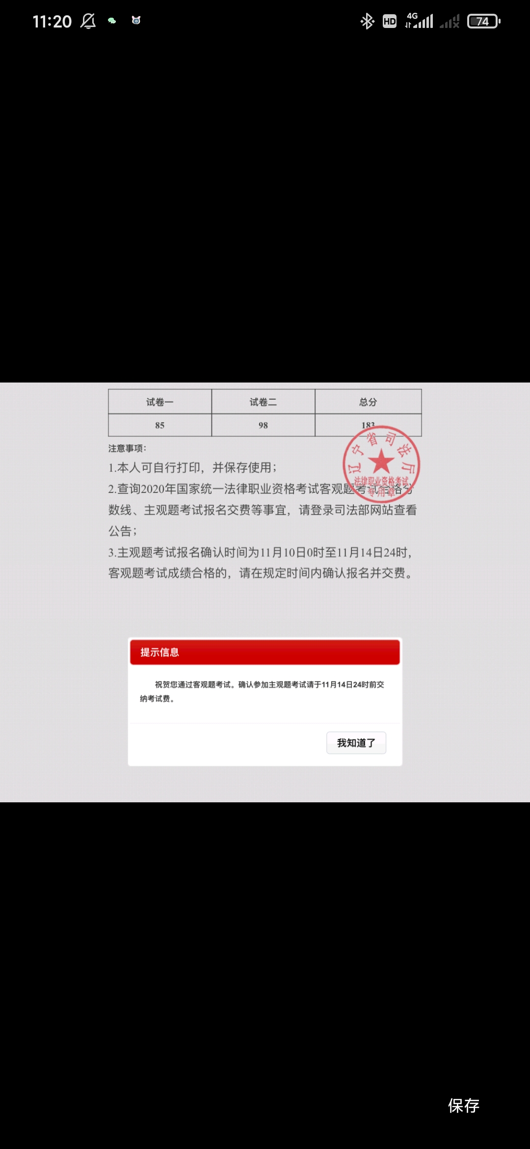 经验贴图片