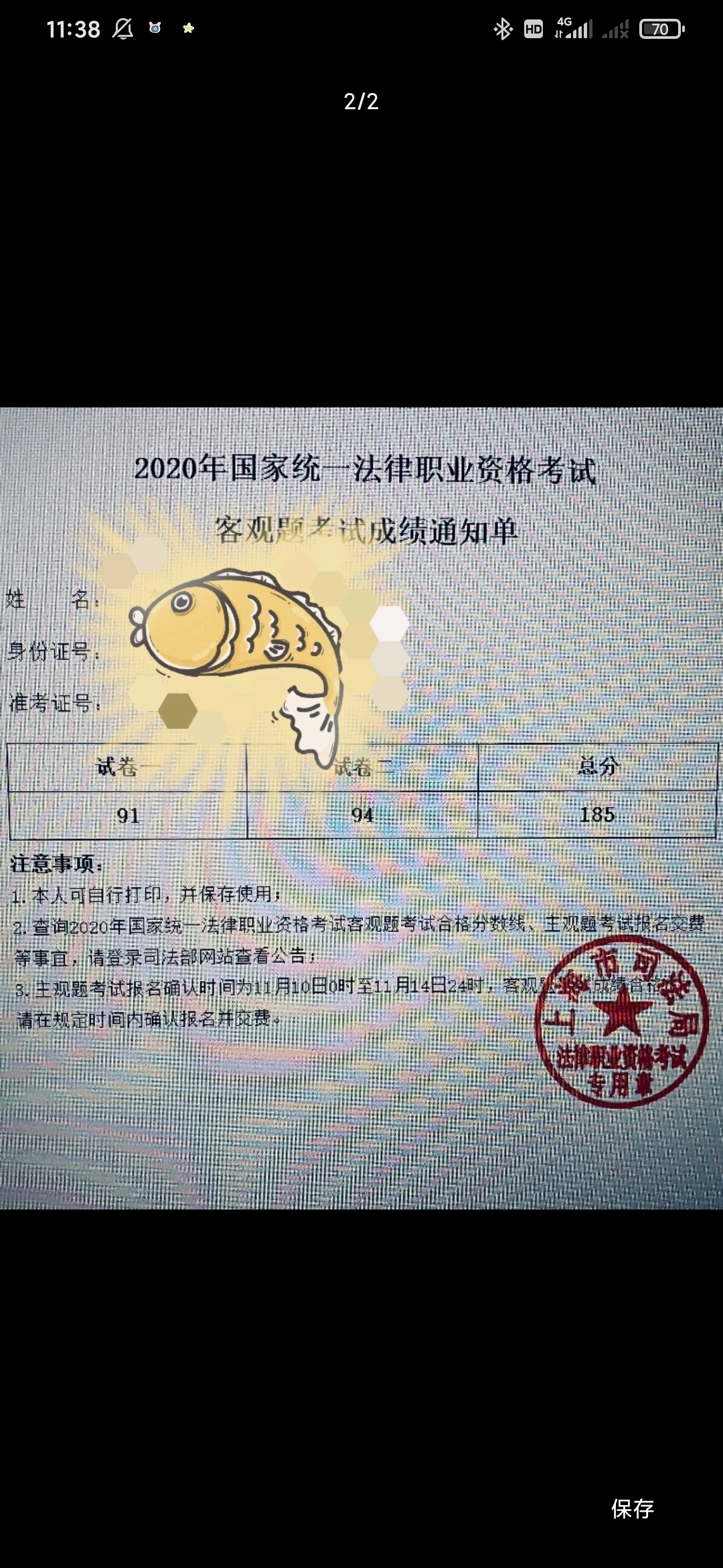 经验贴图片