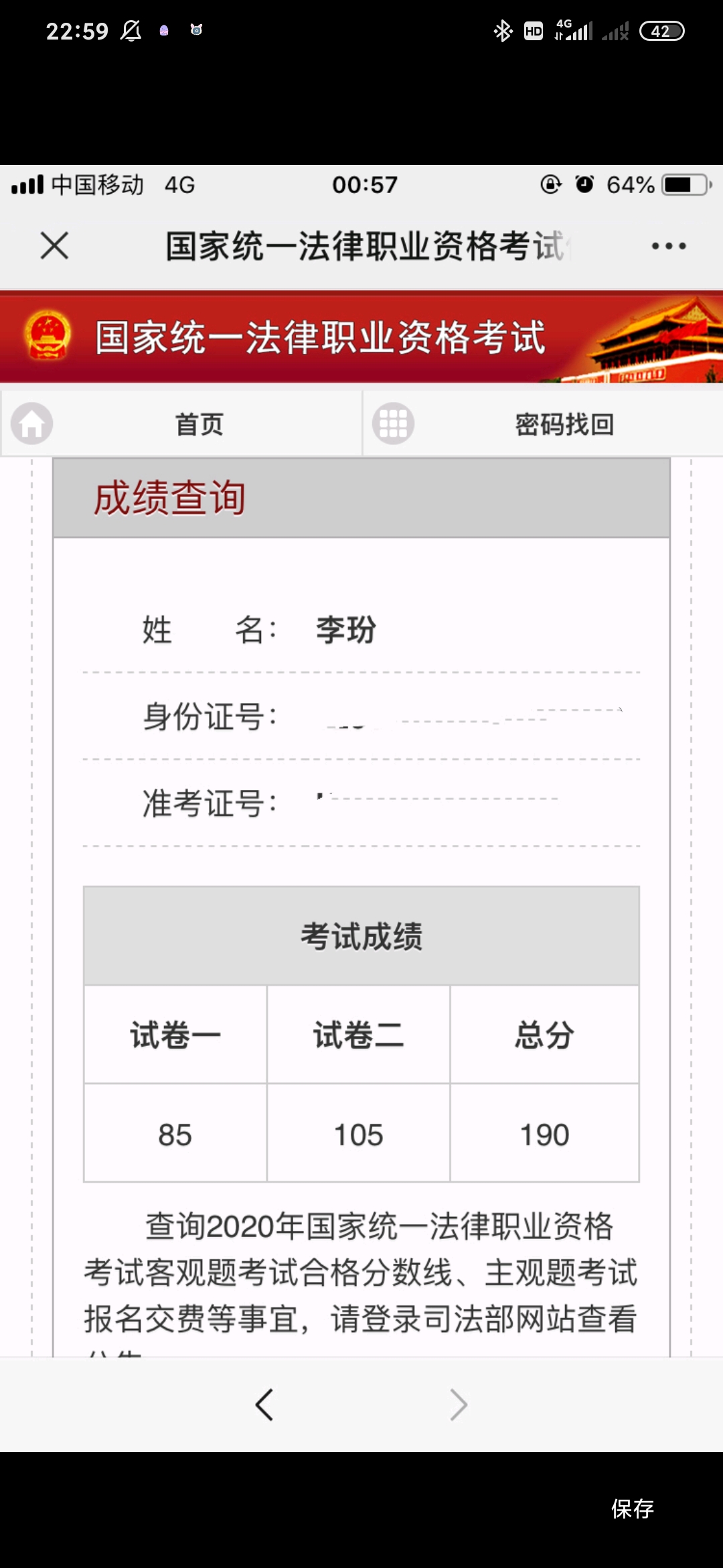 经验贴图片