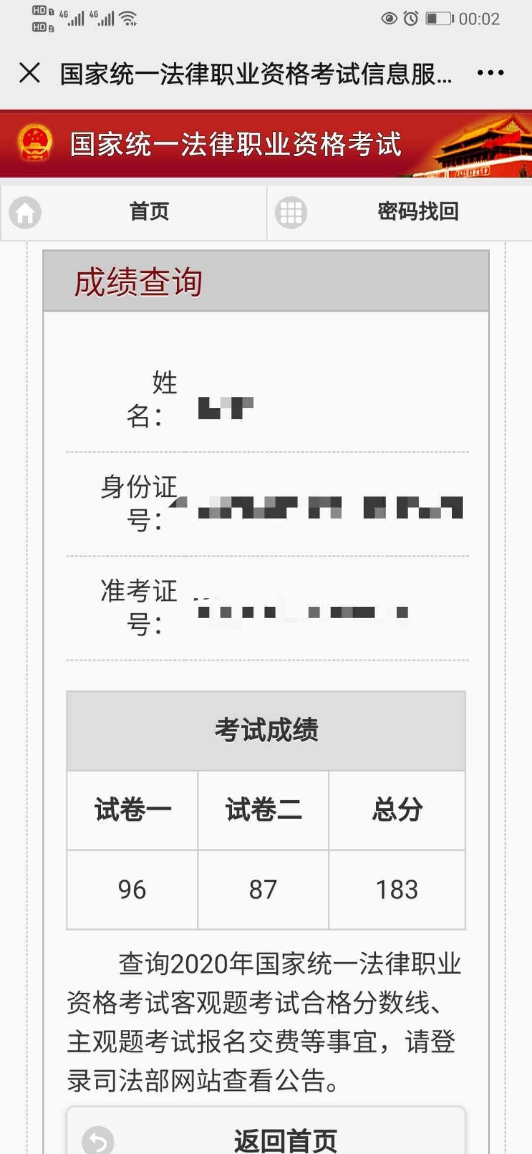 经验贴图片