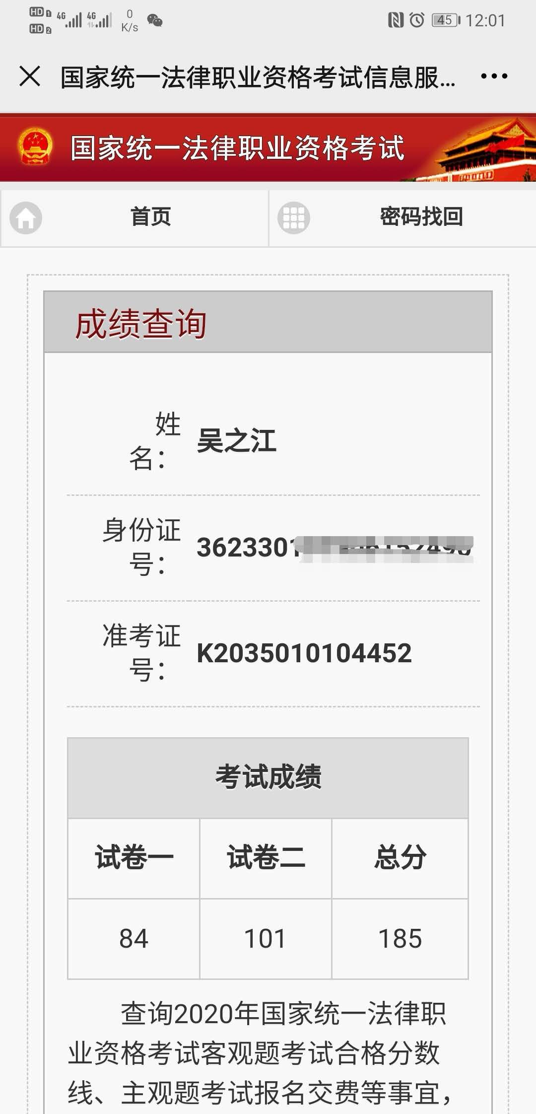 经验贴图片