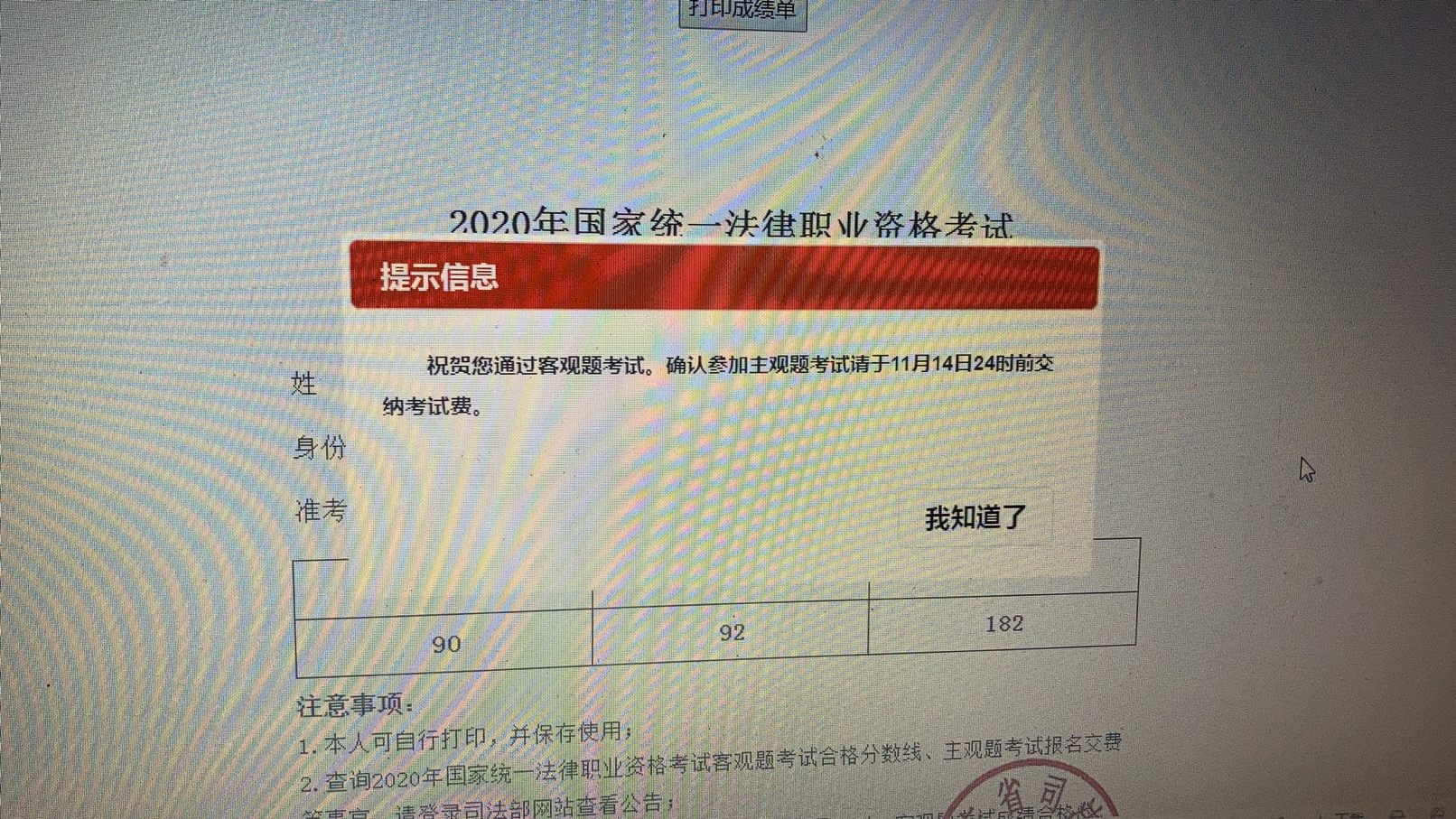 经验贴图片