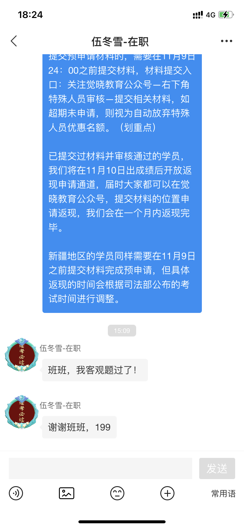 经验贴图片
