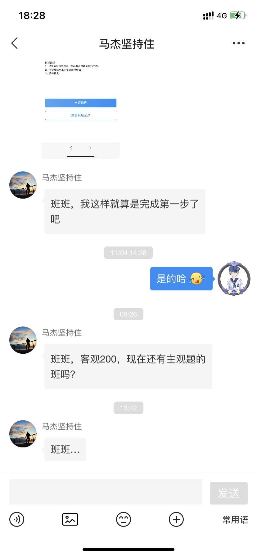 经验贴图片
