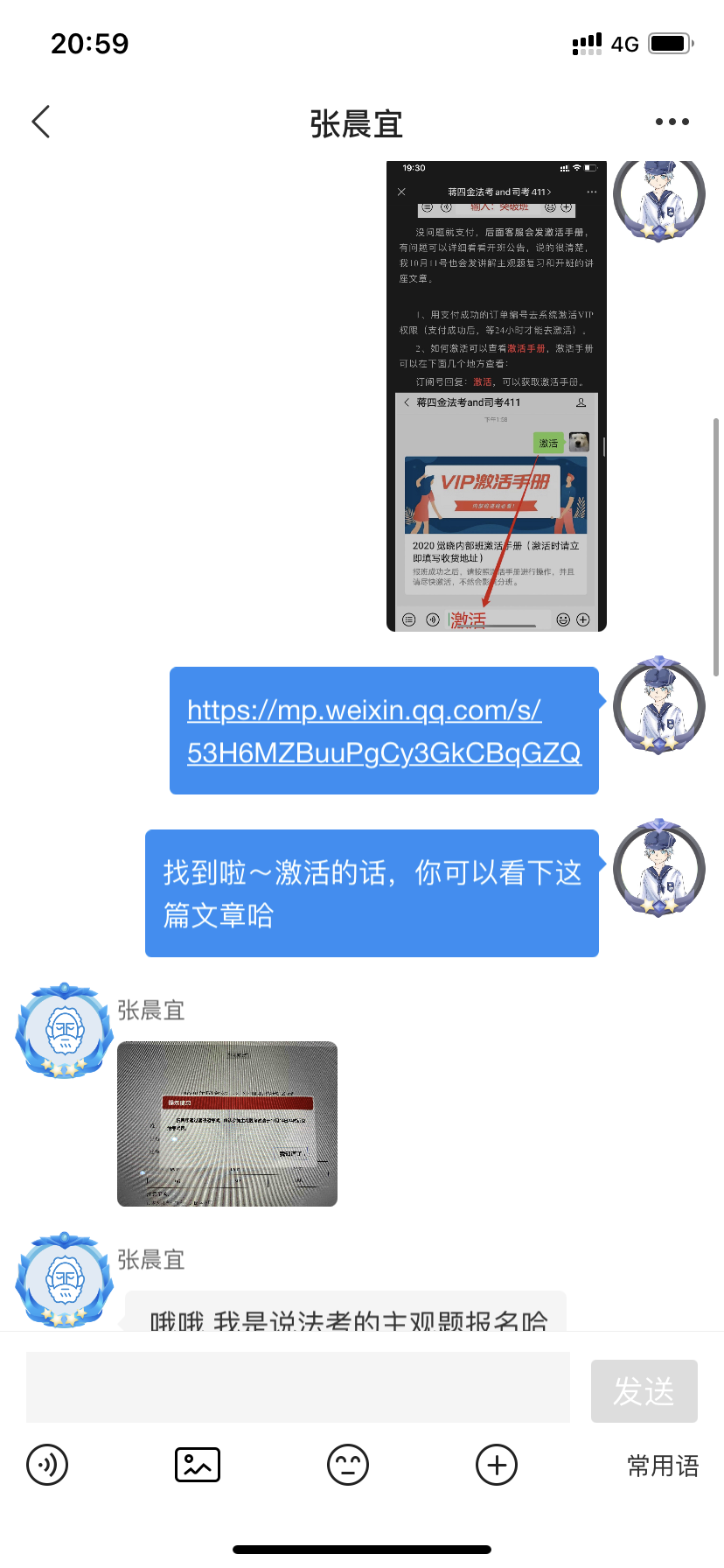 经验贴图片