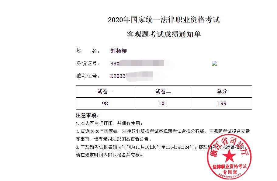 经验贴图片