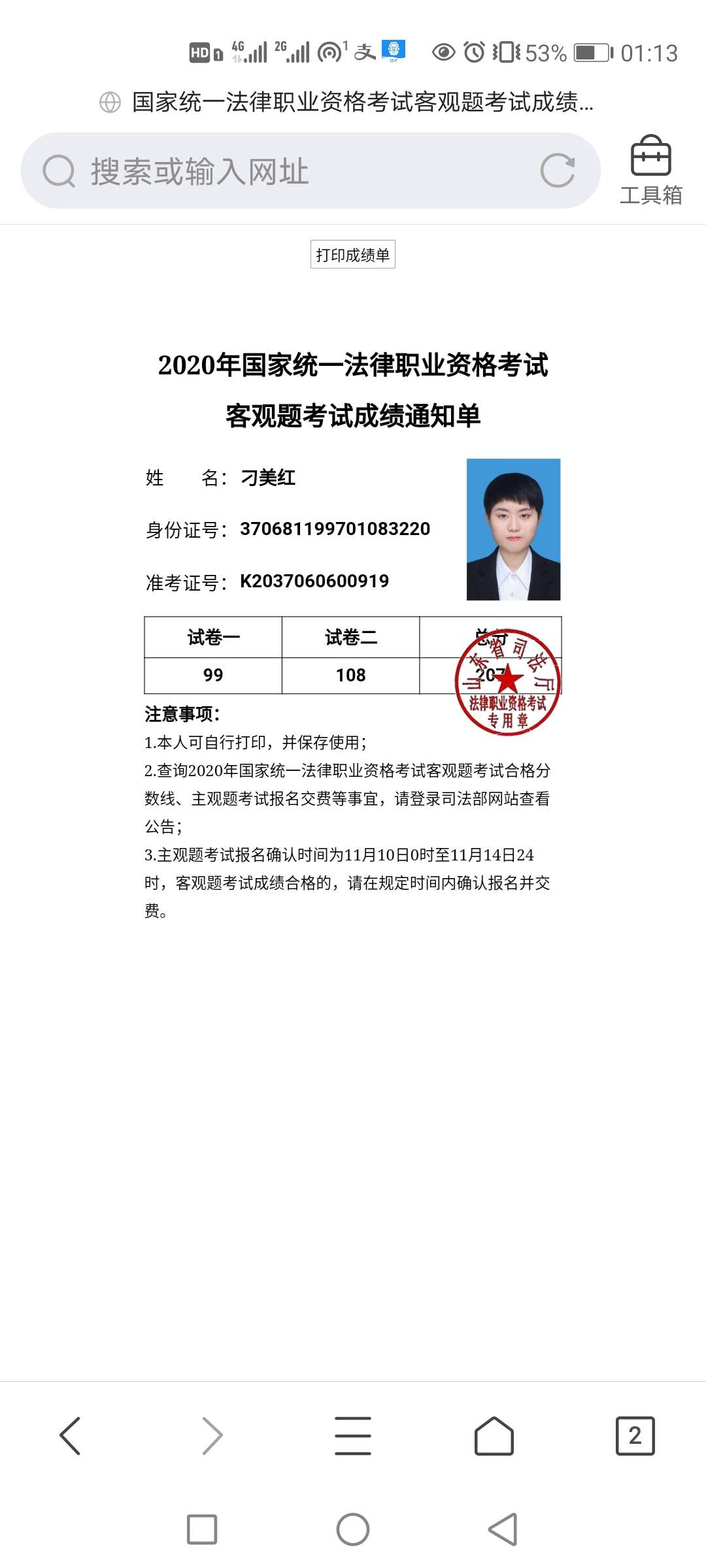 经验贴图片