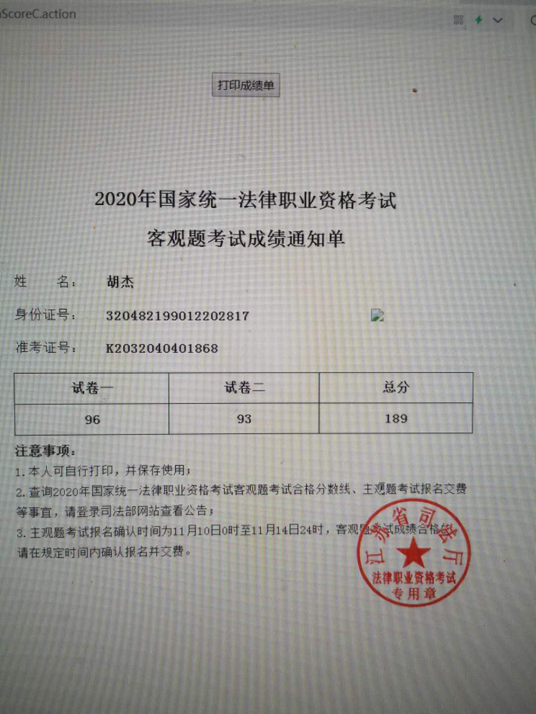 经验贴图片