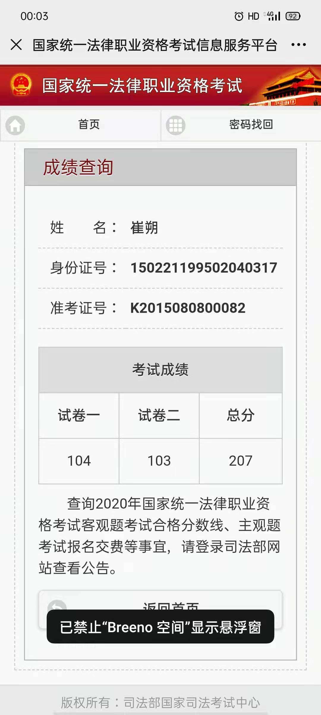 经验贴图片
