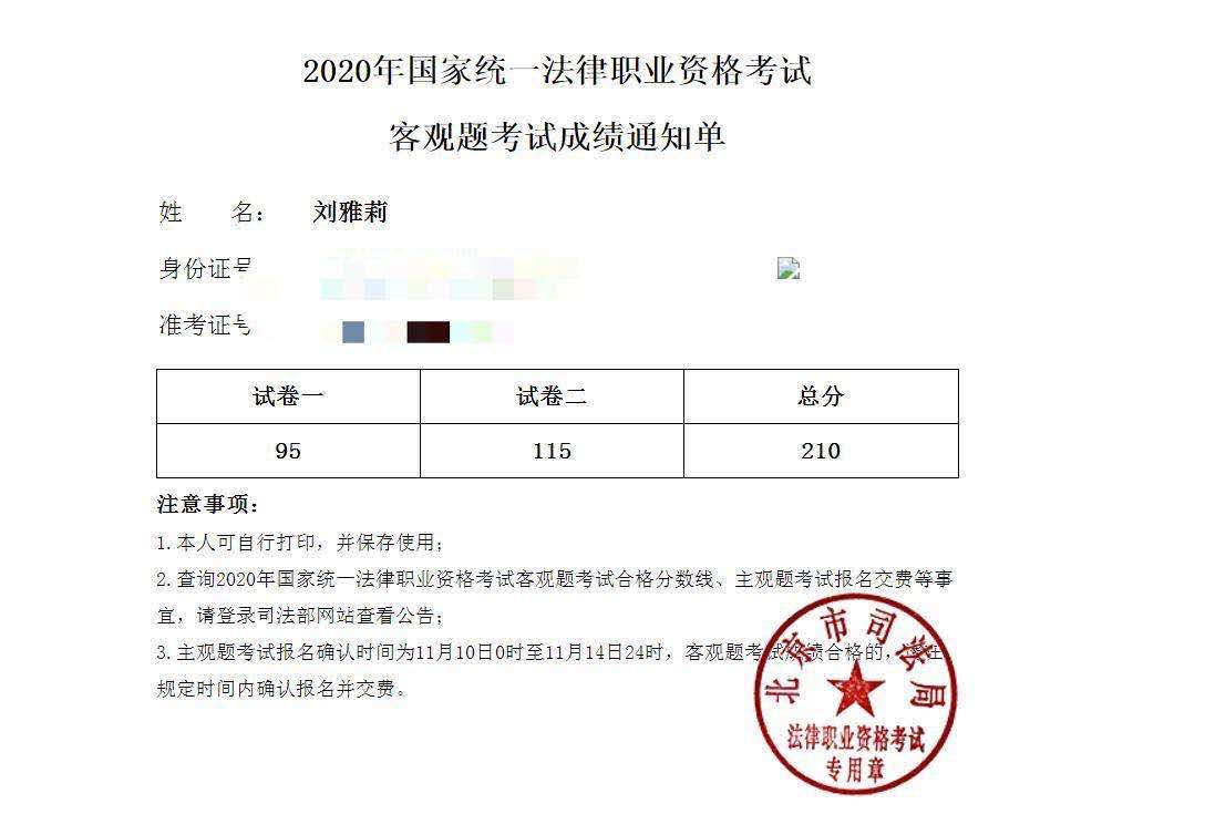 经验贴图片