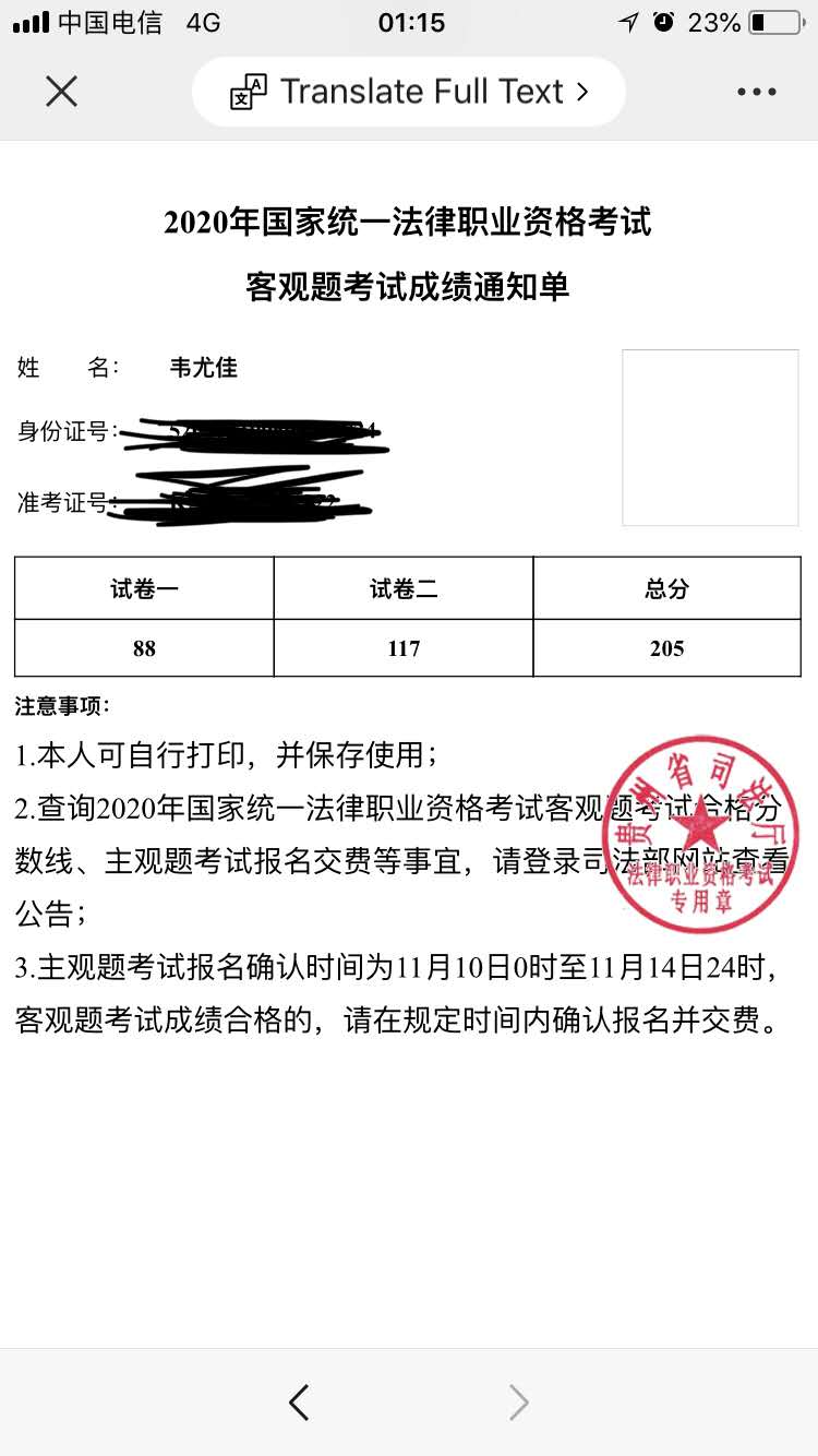 经验贴图片