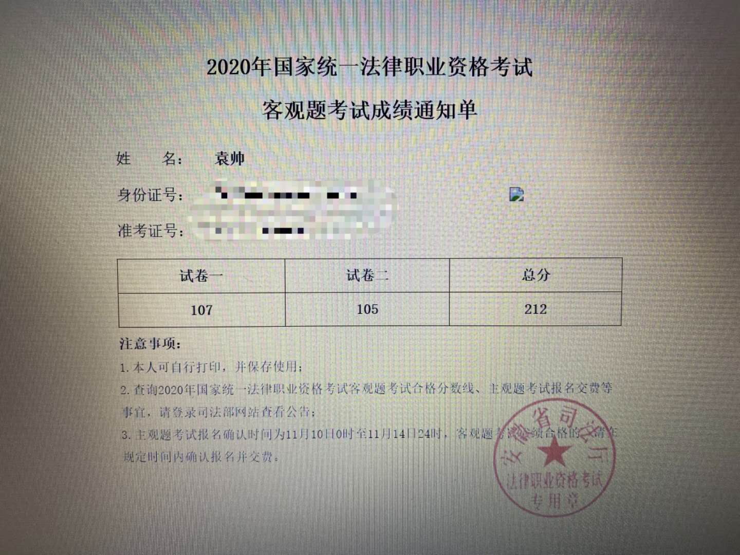 经验贴图片