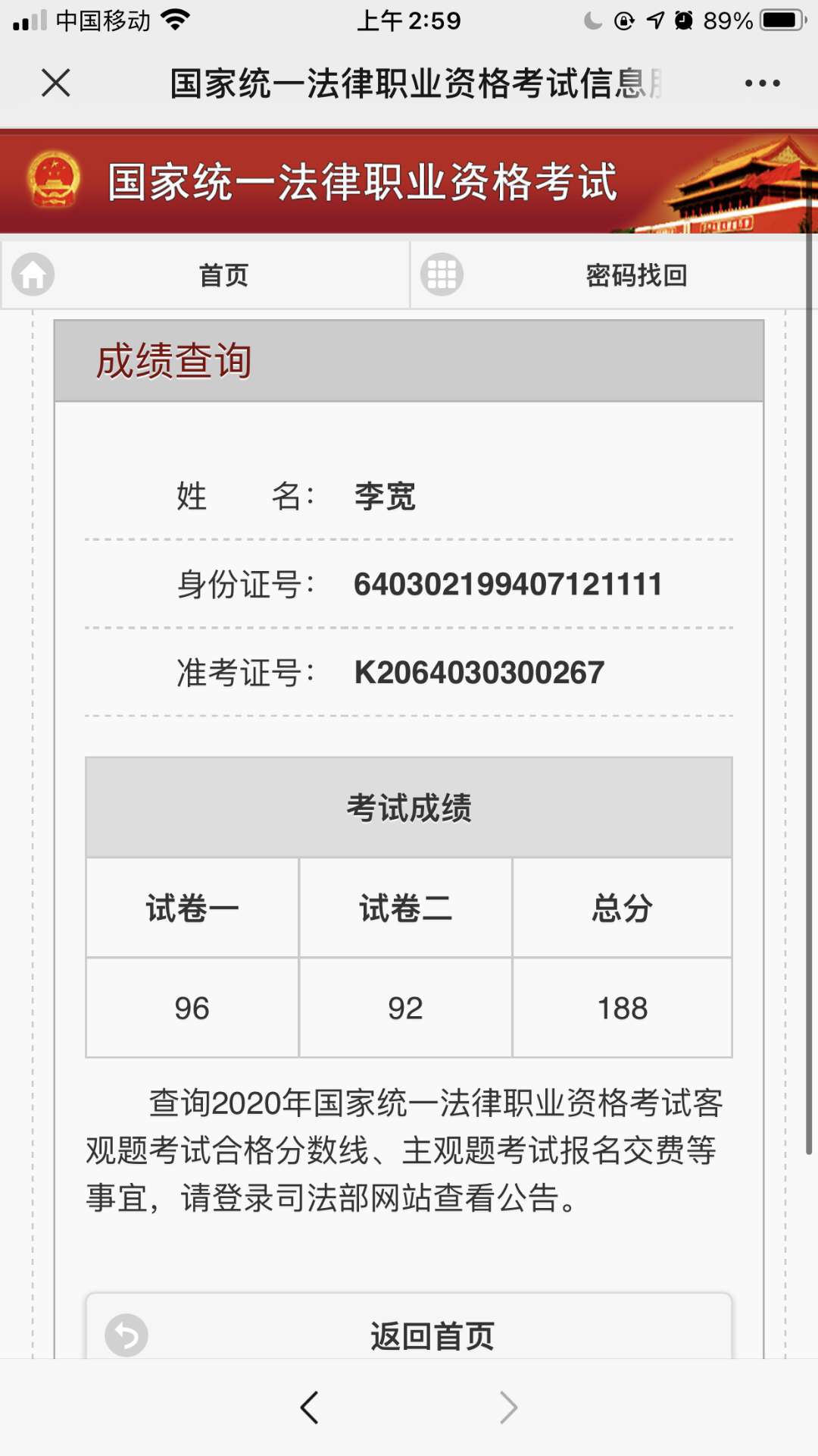 经验贴图片