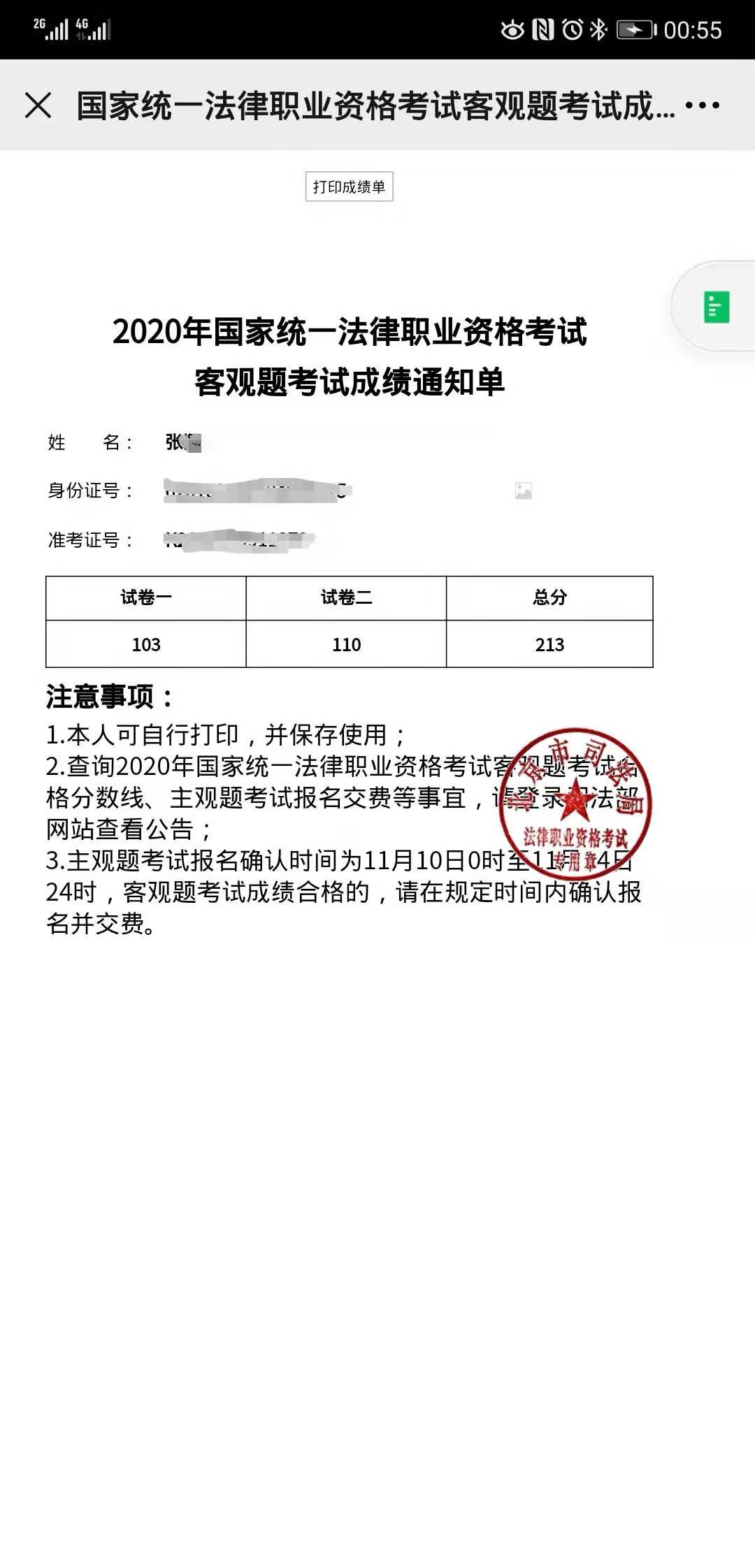 经验贴图片