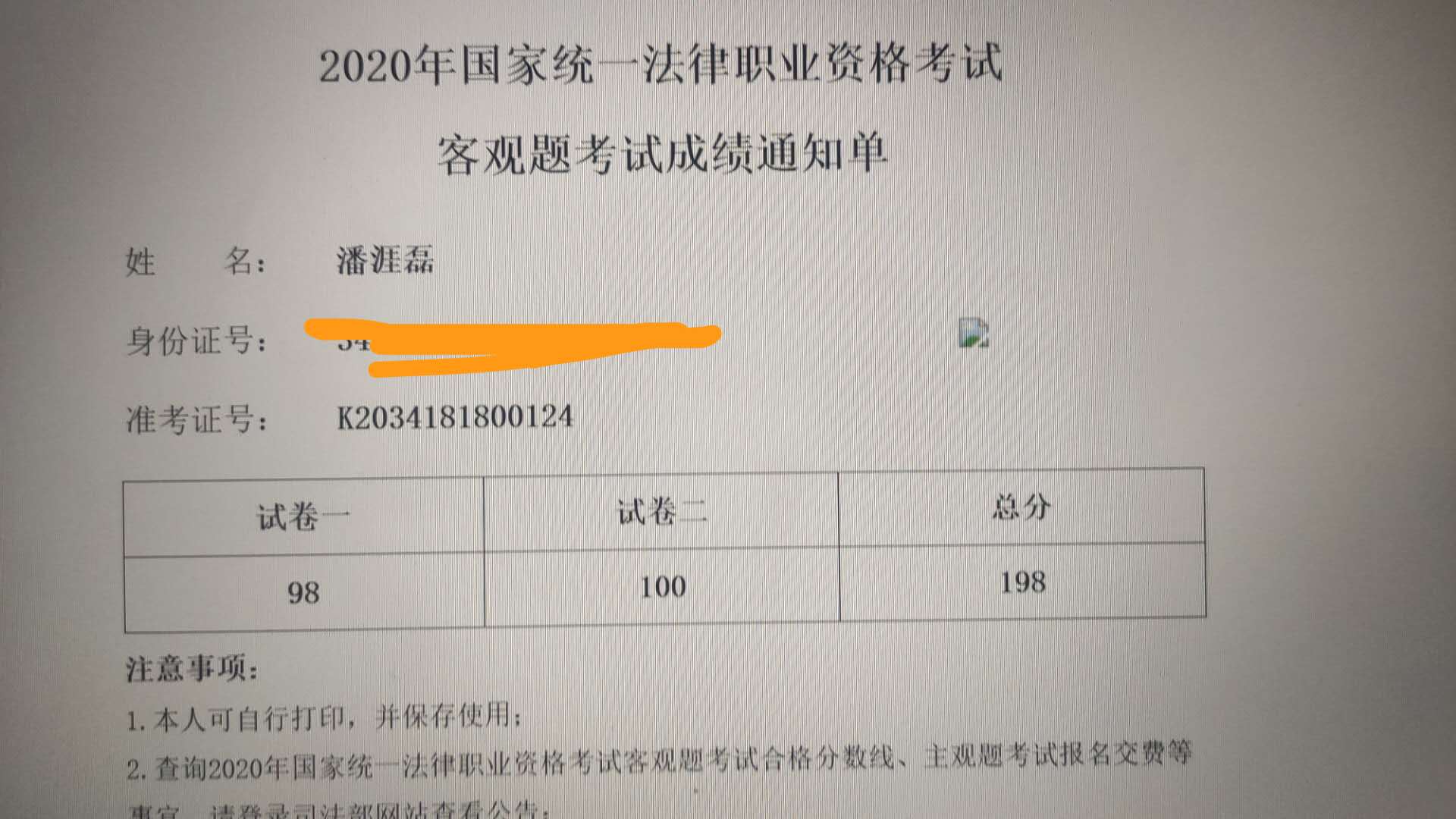 经验贴图片