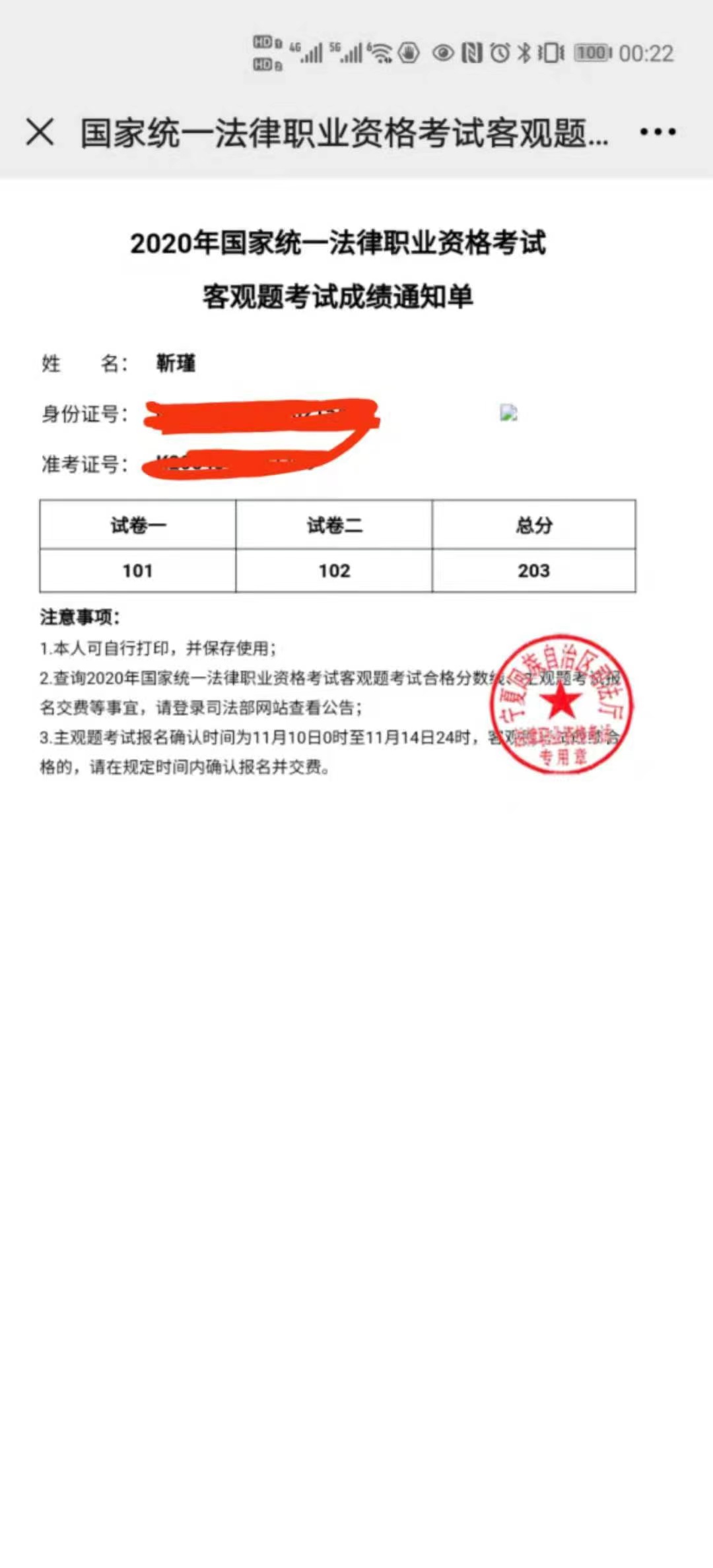 经验贴图片