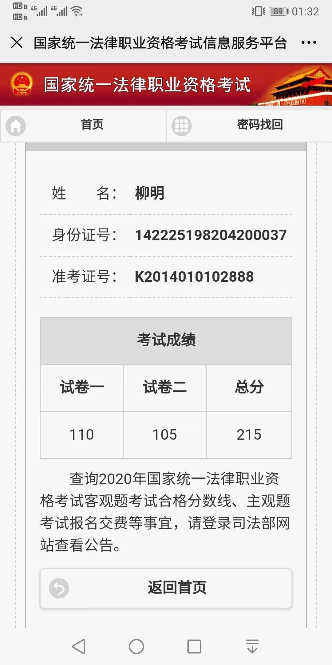 经验贴图片