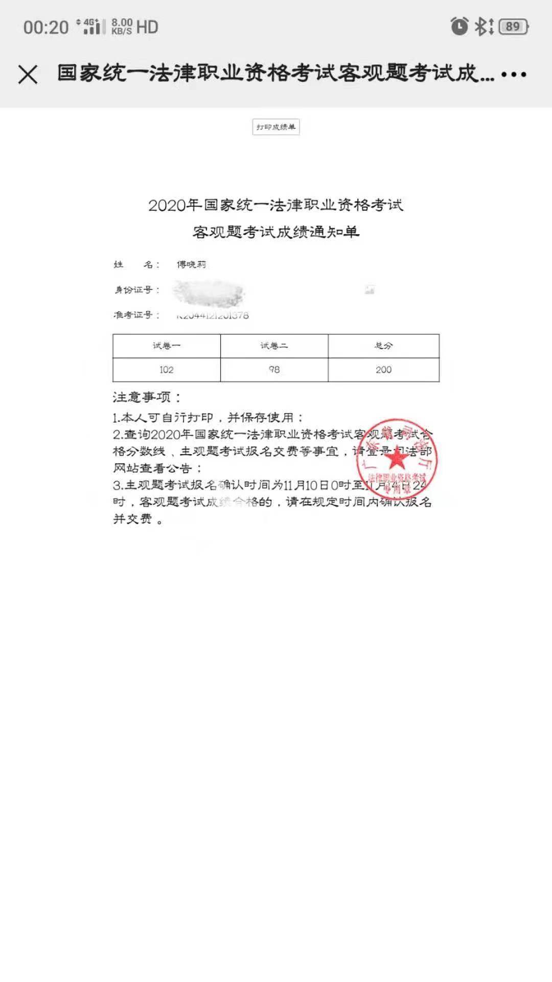 经验贴图片