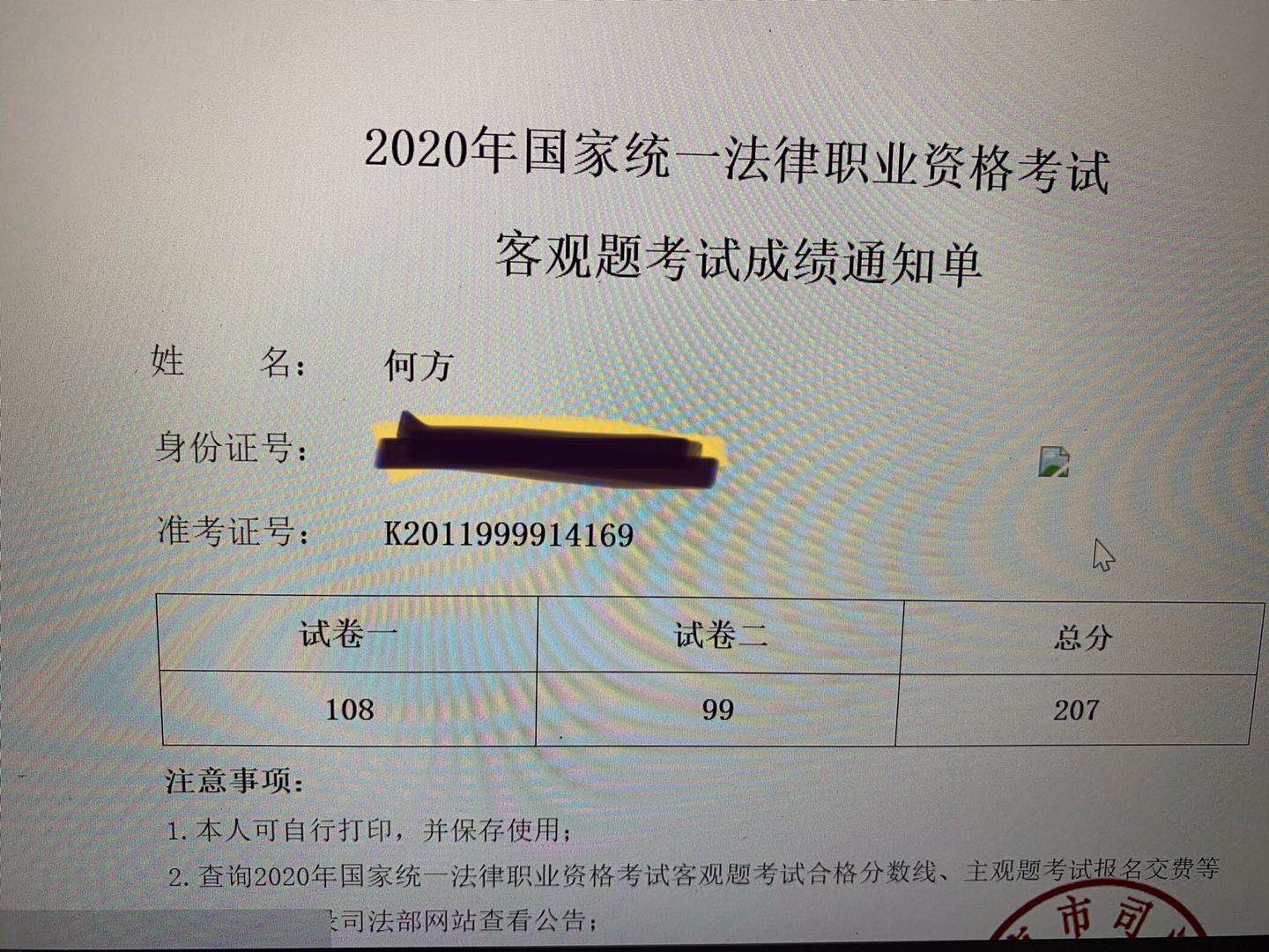 经验贴图片
