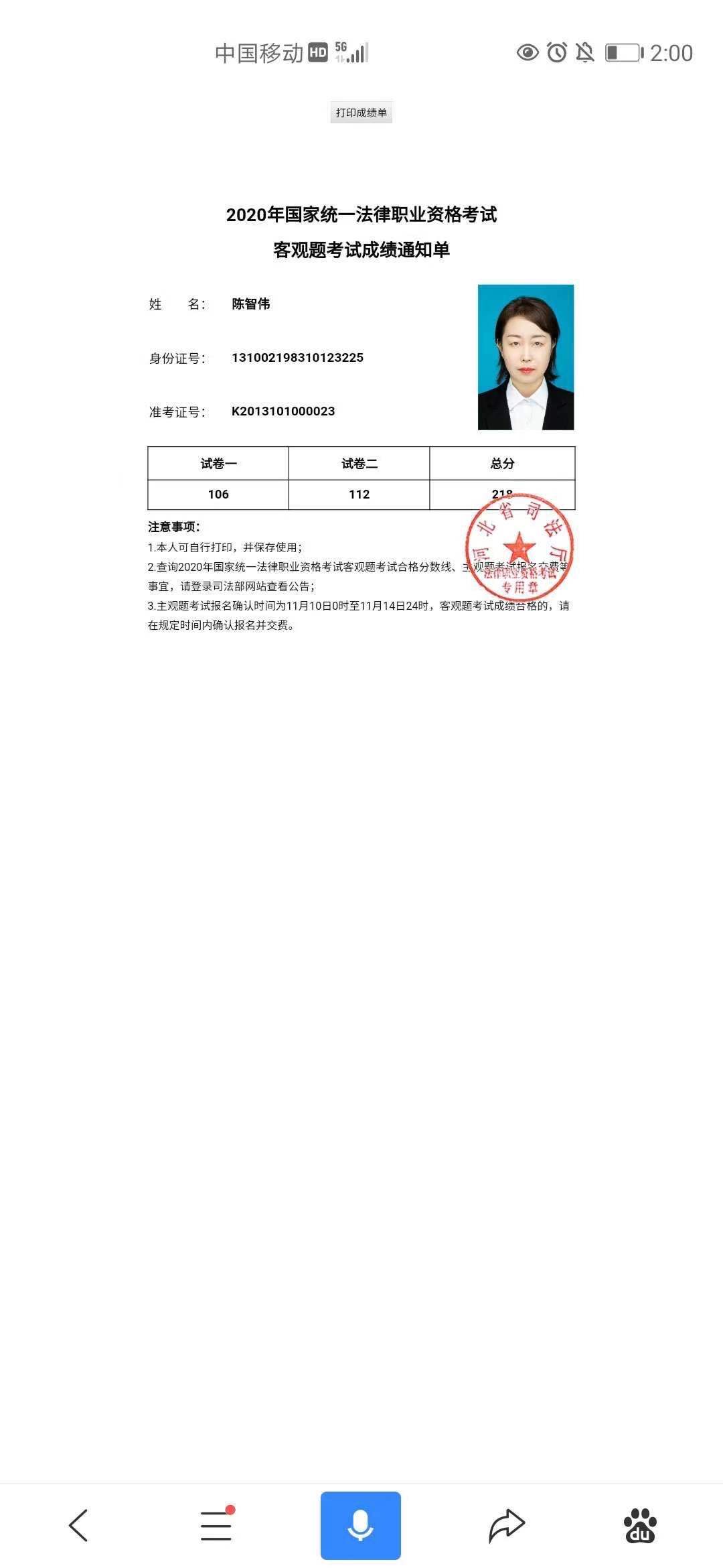经验贴图片