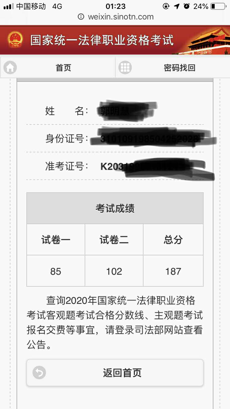 经验贴图片