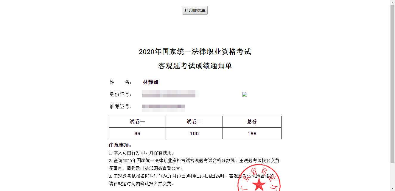 经验贴图片