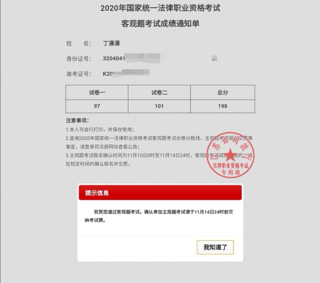 经验贴图片