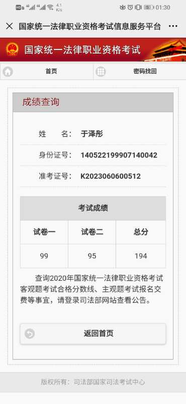 经验贴图片