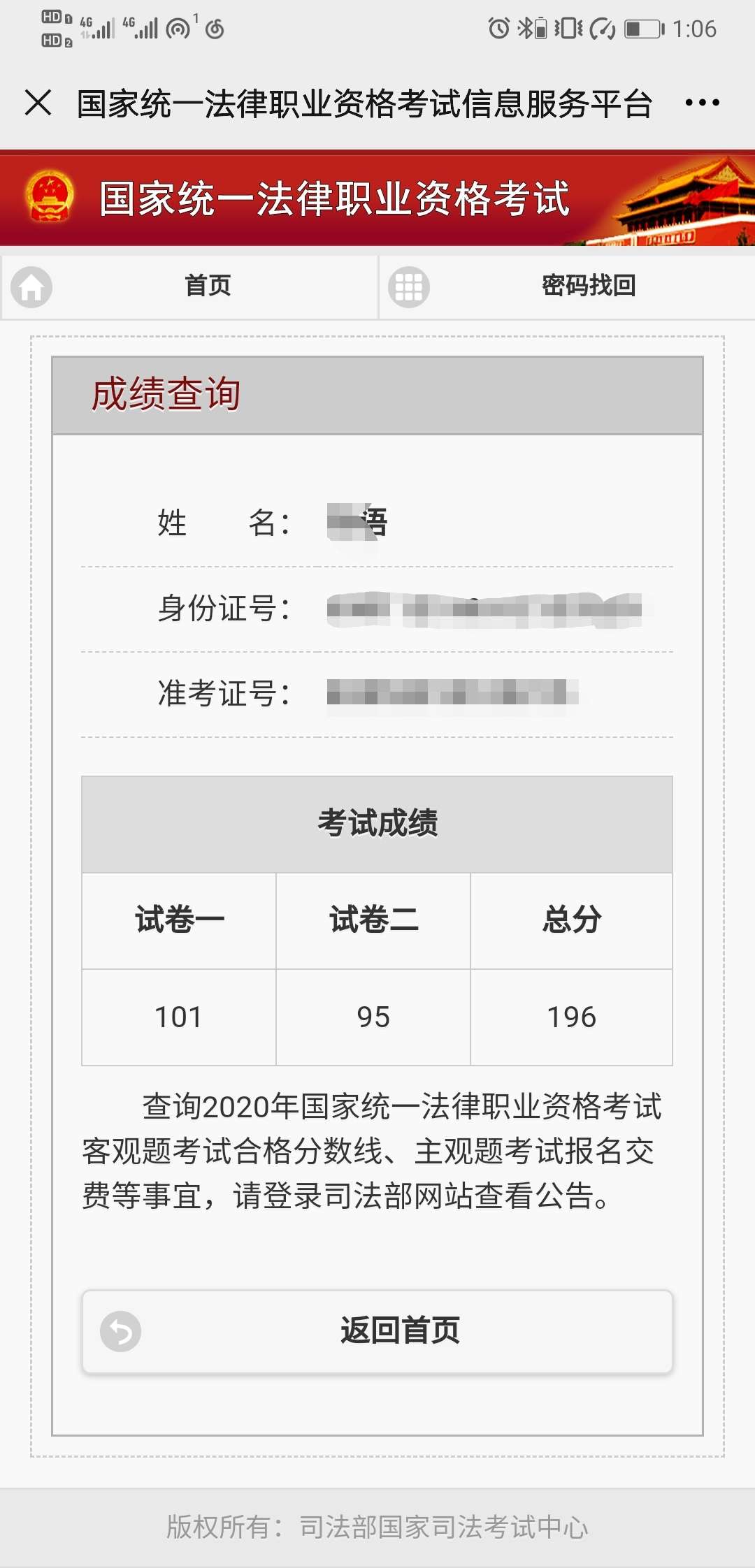 经验贴图片