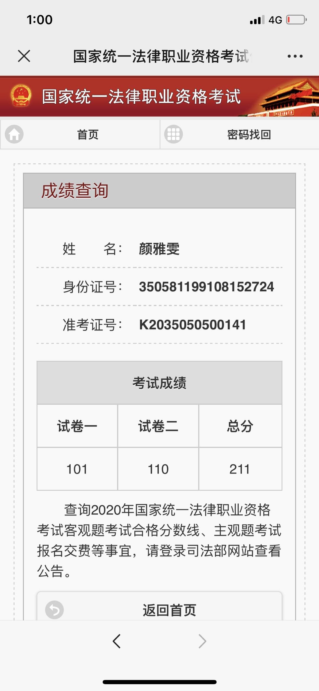 经验贴图片