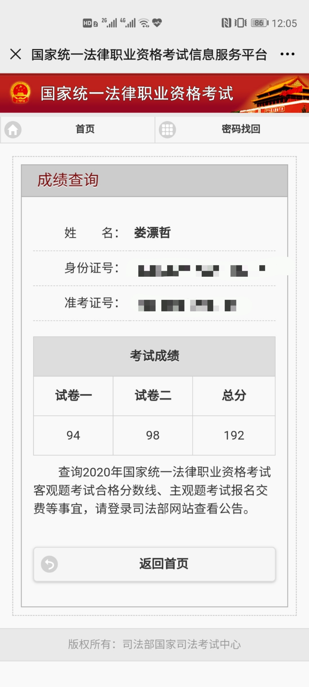 经验贴图片
